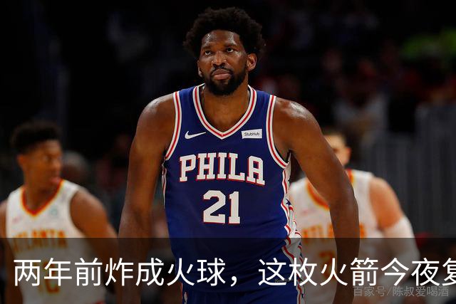 两年前炸成火球，这枚火箭今夜复飞成功